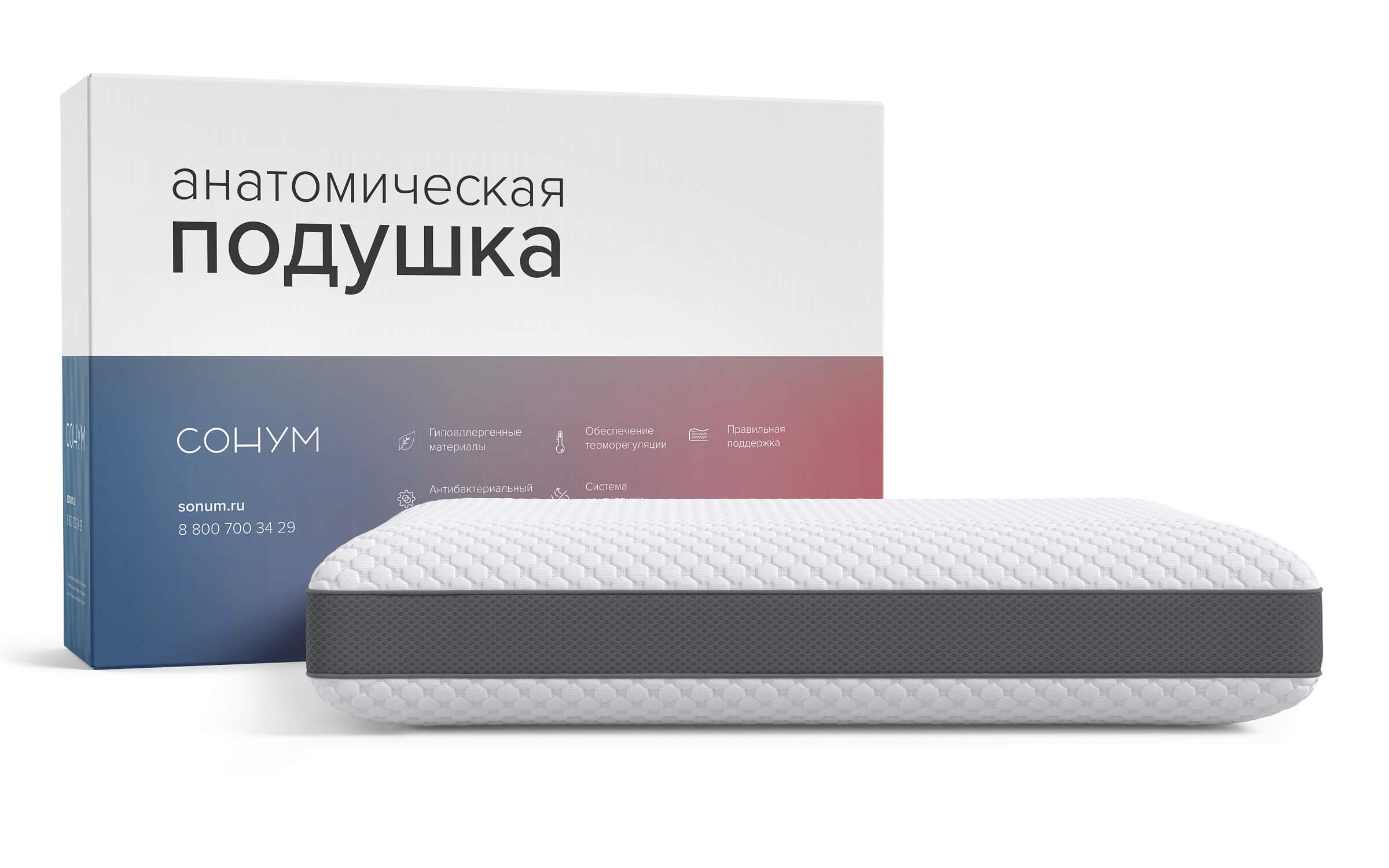 Сонум Sigma Plus фото 4